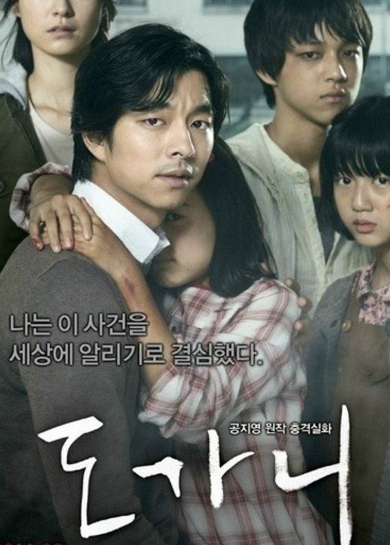 오디션 800대1 뚫고 영화 찍었는데 와이프가 사람취급 안함.jpg | 인스티즈