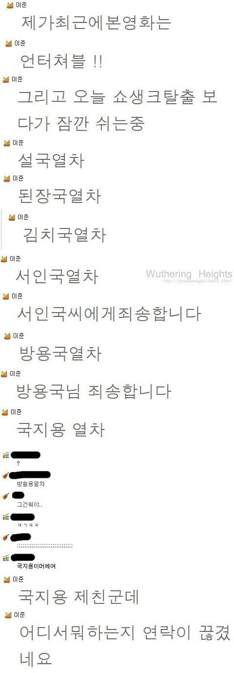전직 아이돌 출신 배우가 팬들과 소통하는 법.Vapp | 인스티즈