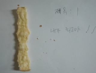 매화초등학교 이미지