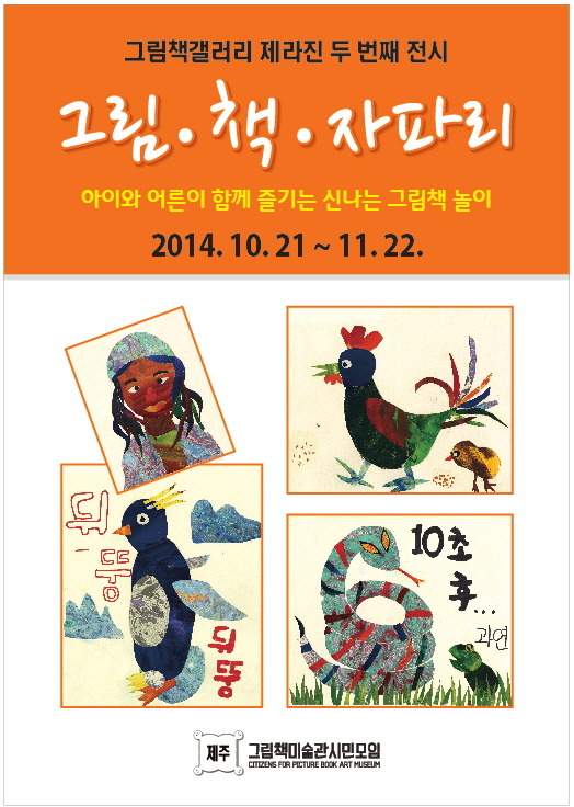 란갤러리 이미지