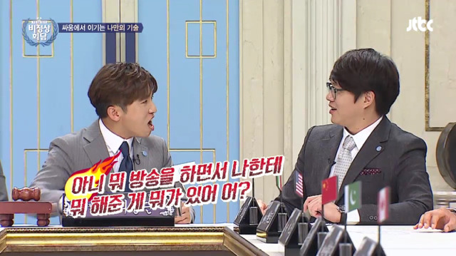 [비정상화담] 비정상회담 멤버들이 추천하는 싸움 참는 방법 | 인스티즈