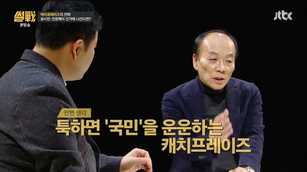 전원책 변호사의 일침...jpg | 인스티즈