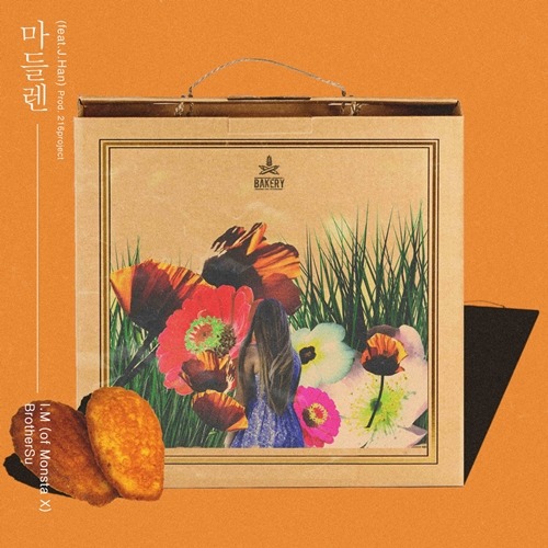 몬스타엑스 아이엠X브라더수, 달달한 가을 감성 담은 '마들렌' 발표 | 인스티즈