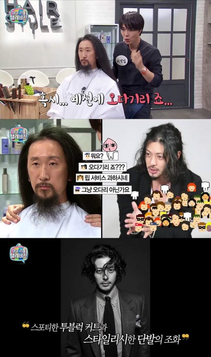 10년동안 머리기른 서남용의 최후 | 인스티즈