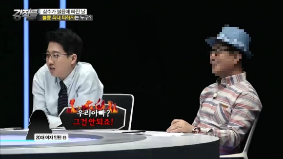  홍상수-김민희 스캔들에 대한 강적들의 생각.jpg (with 이봉규주의) | 인스티즈