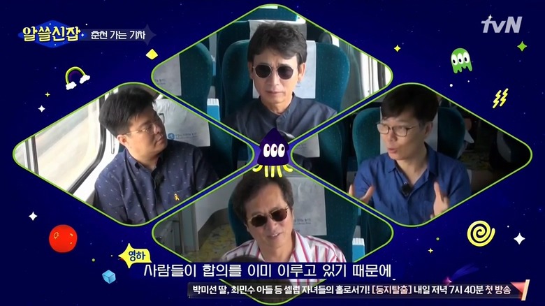 한국 정치인에게 선비의 자세를 요구하면 안 되는 이유 | 인스티즈