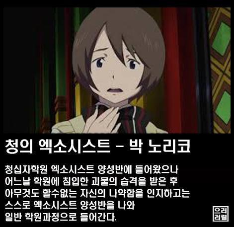 해외 애니메이션 속 한국인 캐릭터 | 인스티즈