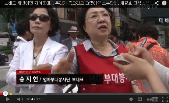엄마부대 대표... | 인스티즈