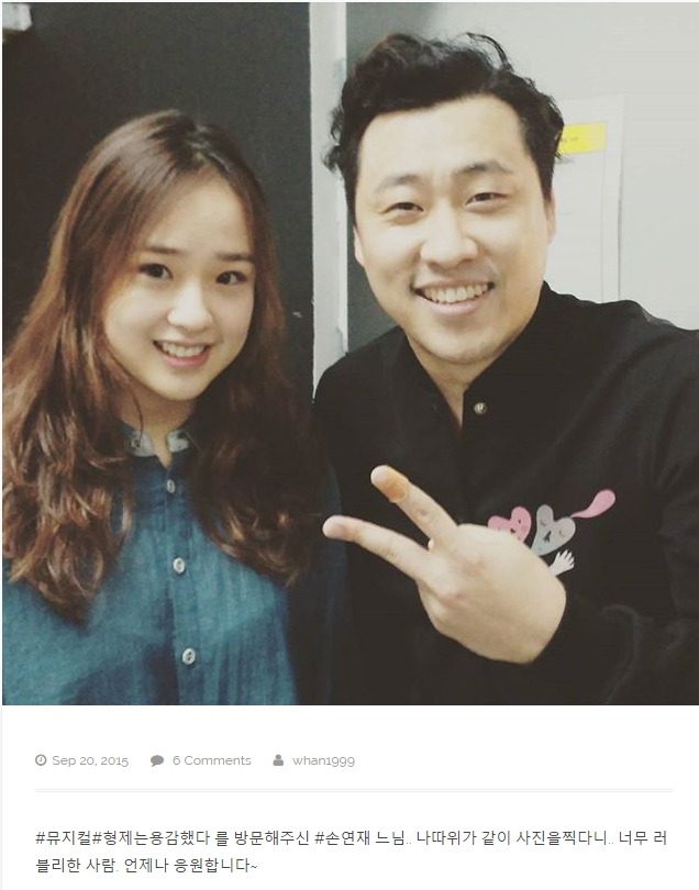 어제자 손연재 인스타그램.jpg | 인스티즈