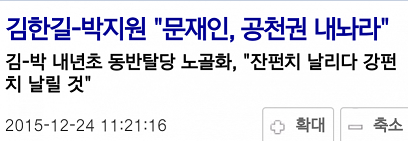  문재인 최대업적.jpg | 인스티즈
