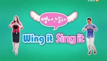 영어날다 이미지