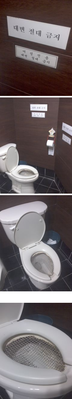 여자 전용 소변기 | 인스티즈