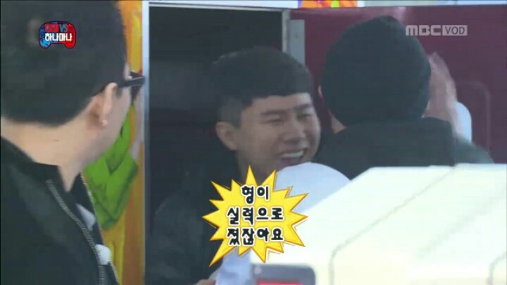 [무한도전] 깐족핸드 양세바리.jpgif | 인스티즈