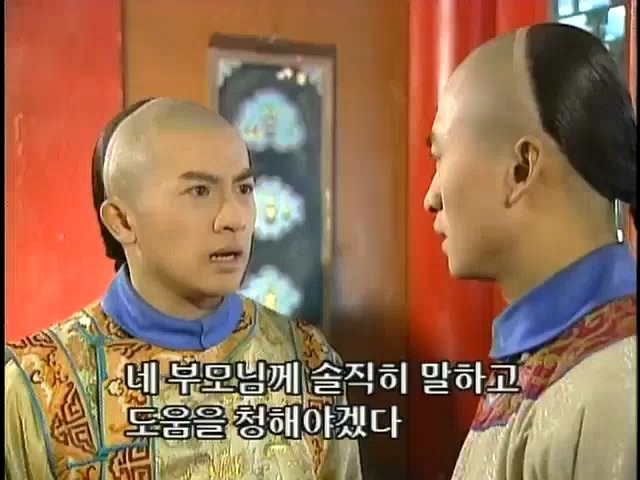 [황제의딸2] 19. 제비를 되찾다 | 인스티즈