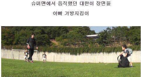 대한이 클라스 | 인스티즈