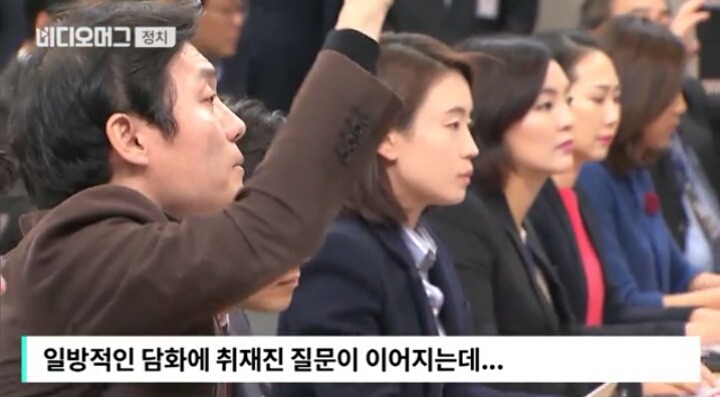 3차 대국민담화때 취재진 질문조차 받지않은 박근혜 | 인스티즈