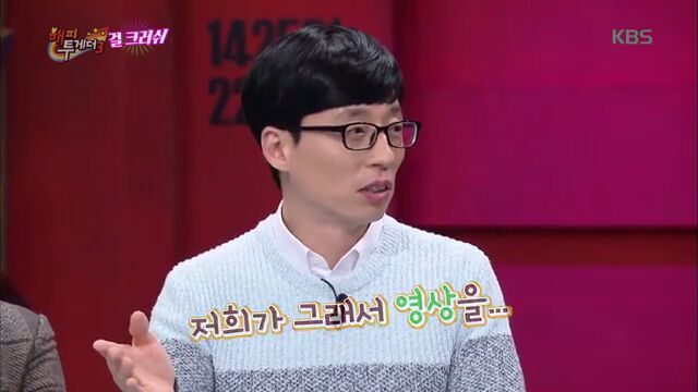 [해피투게더] 거미 분장 진짜 하기 싫었다는 거미 | 인스티즈