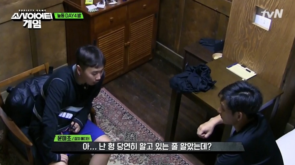[소사이어티게임] 어제자 김희준.jpg | 인스티즈