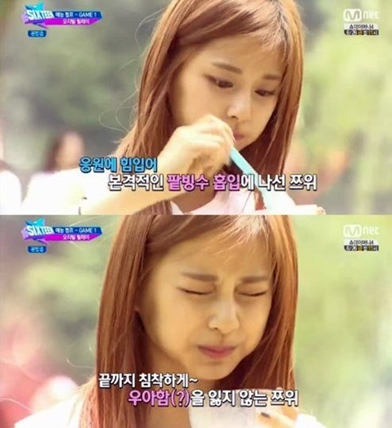 엄청 특이하게 먹는 트와이스 쯔위.gif | 인스티즈