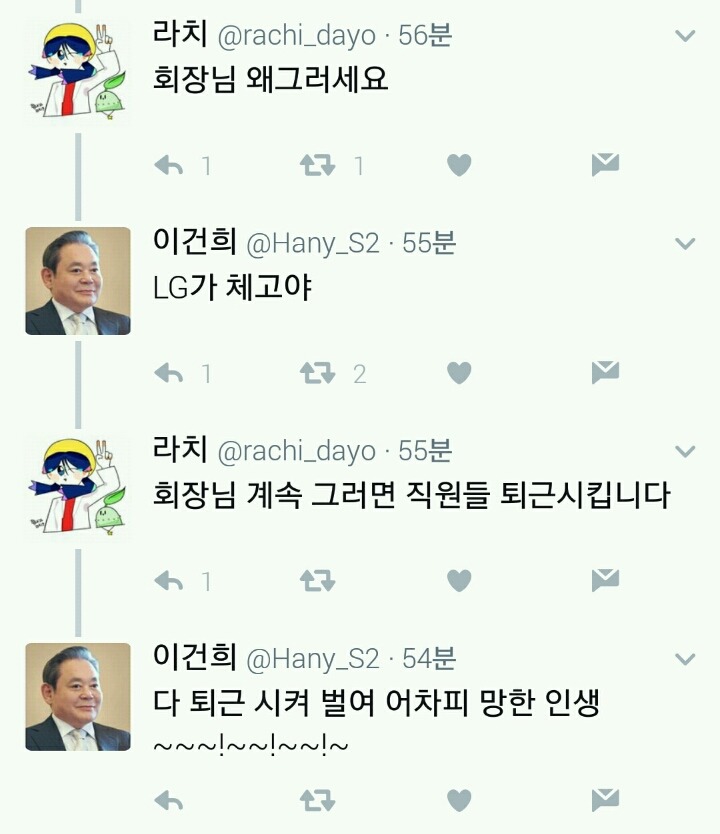 현 시각 트위터 | 인스티즈