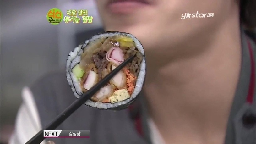 15000원 김밥요리 | 인스티즈