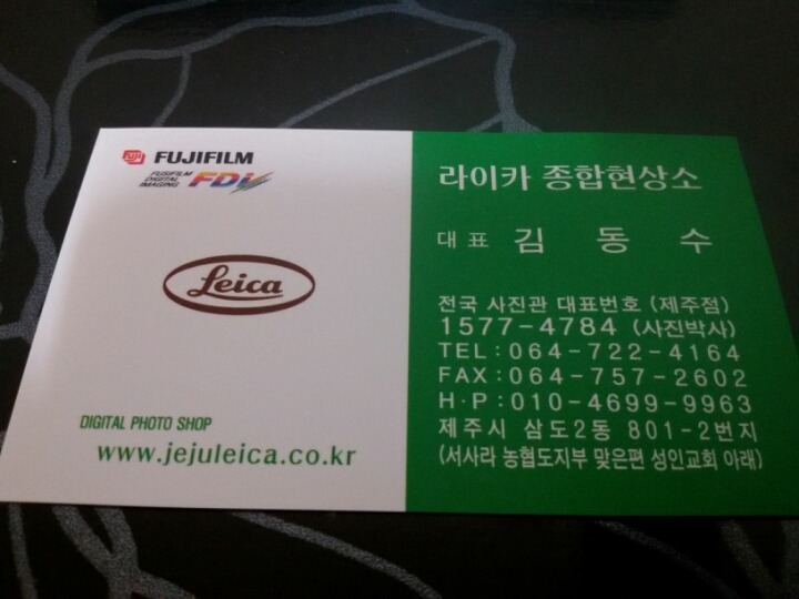 현상소 이미지