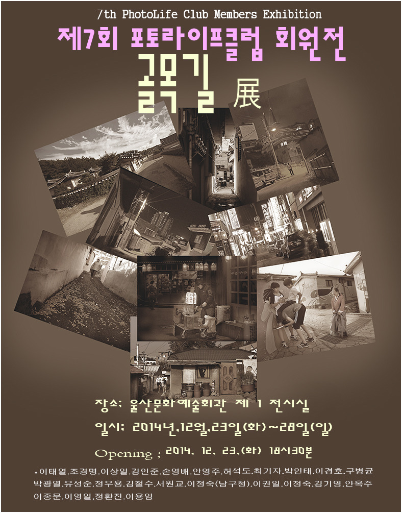 포토라이프 이미지