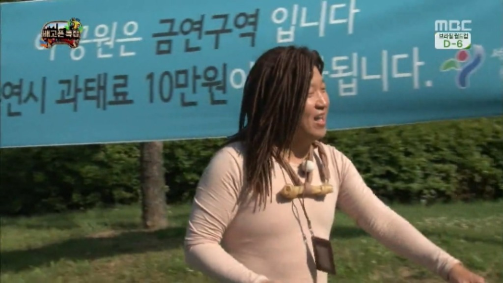 [무한도전] 무한족 서울 도심에서 비둘기 잡기 jpg | 인스티즈