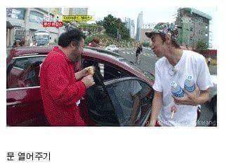 광수를 좋아할수 밖에 없는 이유 | 인스티즈