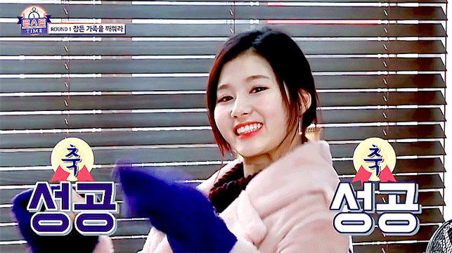 농약같은 사나 | 인스티즈
