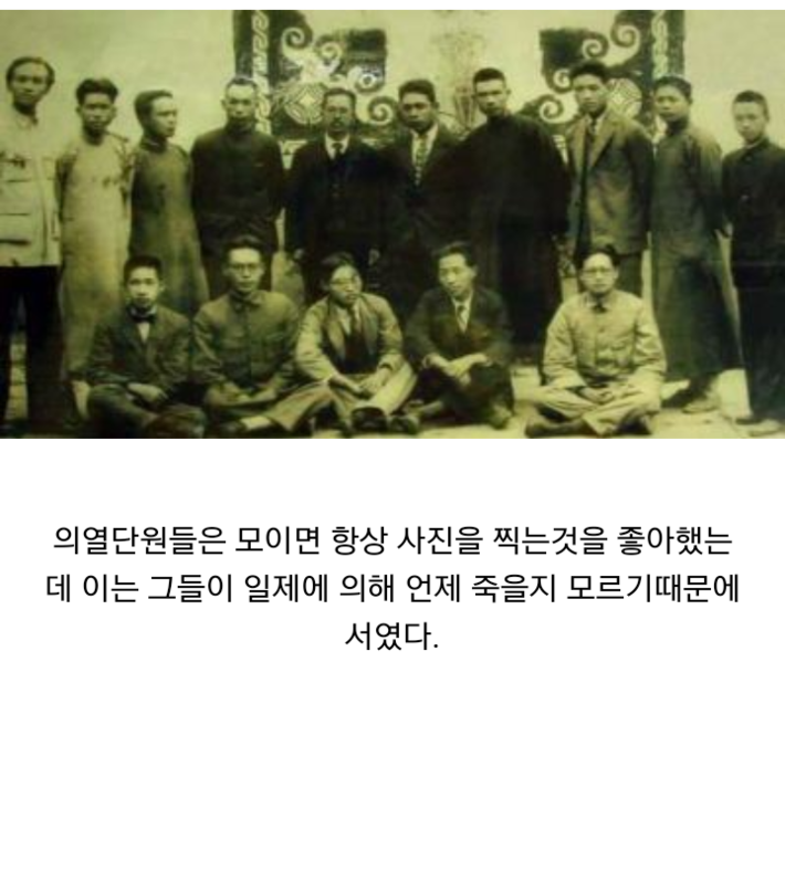 가장 많은 현상금이 걸렸던 열사 | 인스티즈