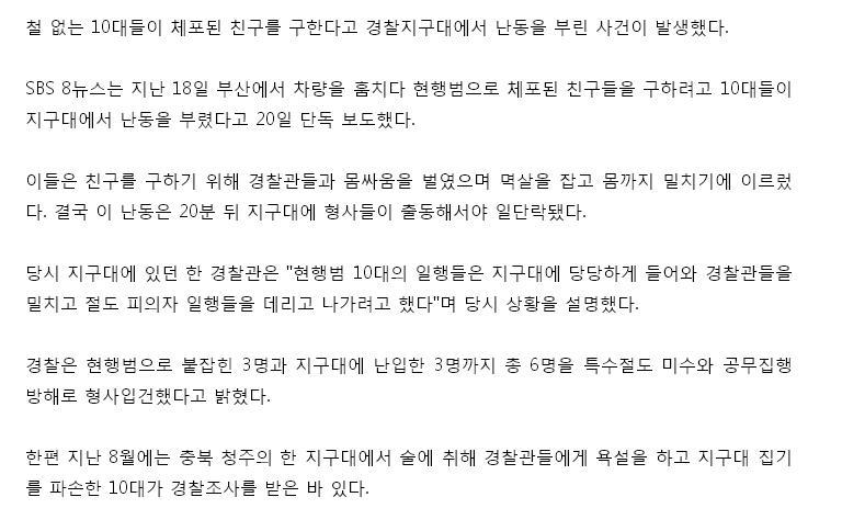 원피스 에이스 구출작전 감명깊게 본 10대들.jpg | 인스티즈