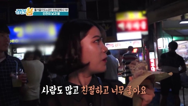 인천 송현야시장.jpg | 인스티즈
