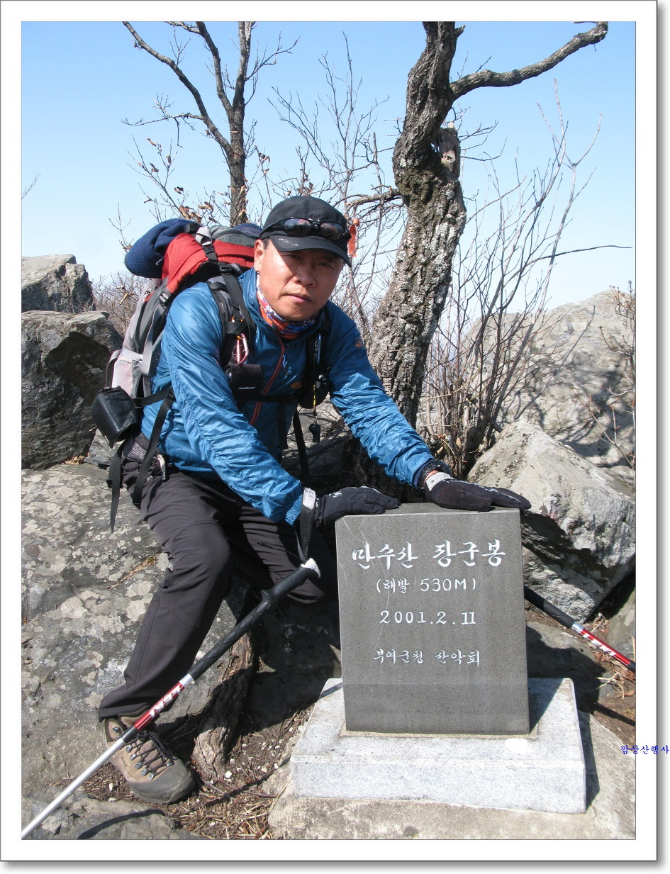 만수산 이미지