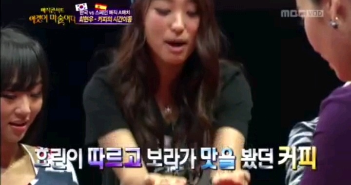 최현우 커피의 시간이동 마술 | 인스티즈