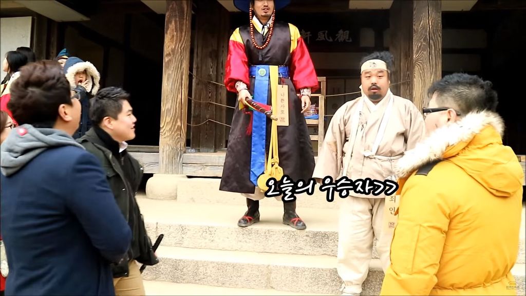[한국민속촌] 호랑이,말,개띠분들은 주목하시옵소서 | 인스티즈