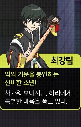 초딩주제에 쓸데없이 멋짐 폭발하는 jpg. (예지력상승주의) | 인스티즈