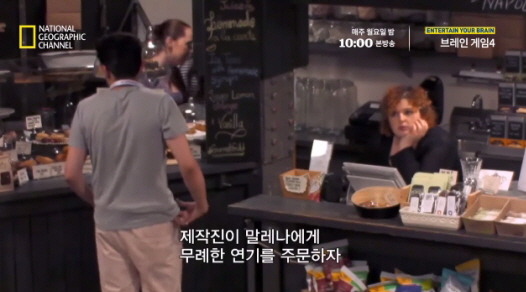 [실험] 타인의 무례함이 도덕성에 미치는 영향.jpg | 인스티즈