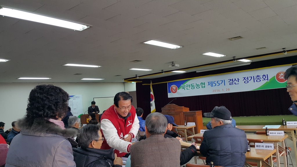 대구교육대학교안동부설초등학교 이미지