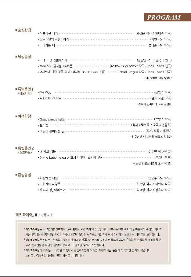 아키건축 이미지
