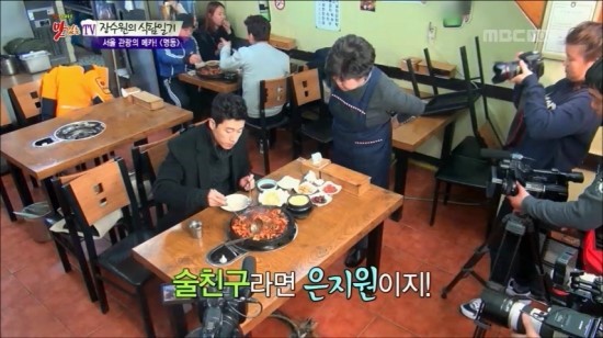뒤끝있는 장수원 | 인스티즈