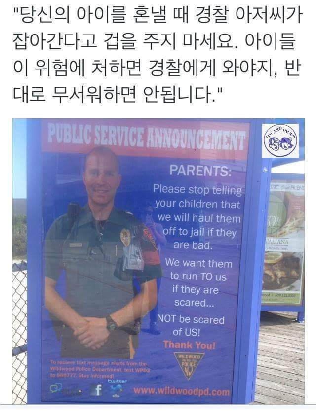 아이를 교육할 때 주의할 점.jpg | 인스티즈