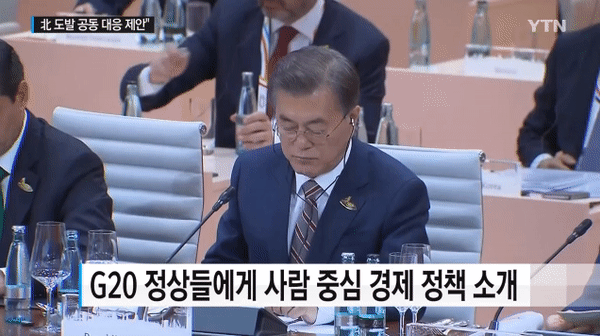 G20 존쟐듀오 | 인스티즈