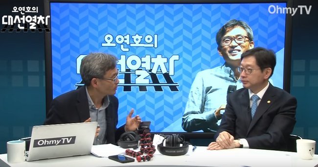 김경수가 말하는 문재인과의 인연 | 인스티즈