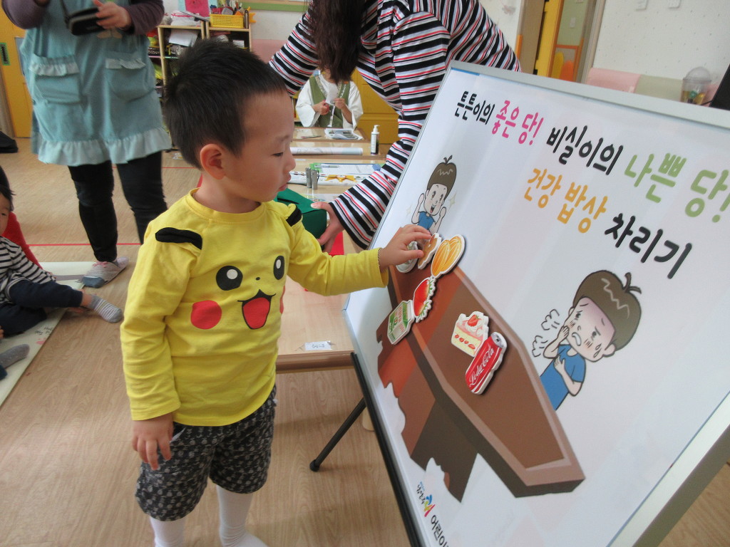 시립별가람어린이집 이미지