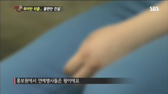 진작 폐지하길 잘한 연예병사.jpg | 인스티즈