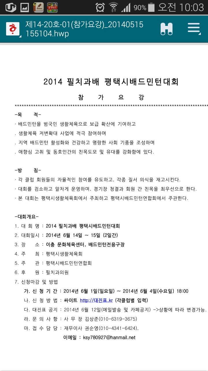 필치과 이미지