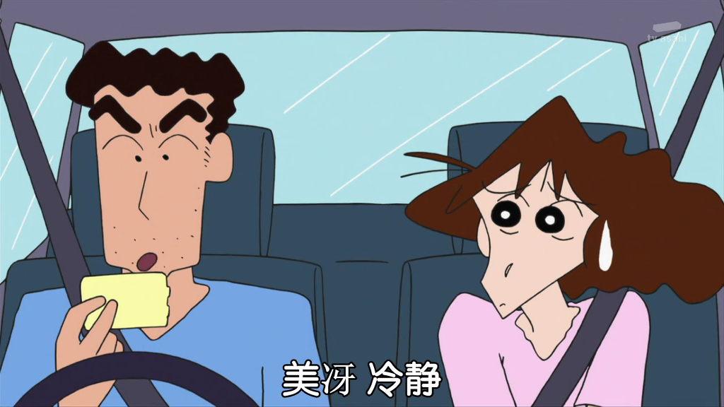 [크레용신짱] 아슬아슬하게 장보자구! 2 | 인스티즈