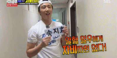 케미 돋는 런닝맨 속 송지효와 남자게스트들 2탄 | 인스티즈