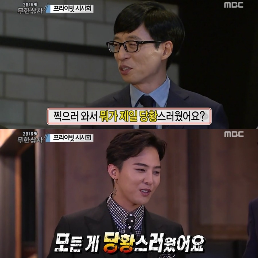 [무한도전] 꽁트 찍는줄 알고 눈누난나 촬영온 지드래곤.jpg | 인스티즈